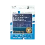【お取り寄せ】朝日電器 ブルーレイレンズクリーナー BDA-D105 ＣＤ ＤＶＤレンズクリーナー ＰＣ パソコン 家電