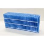 ダイニチ 抗菌気化フィルター H060517