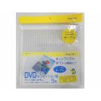 【お取り寄せ】ポスキット エアクッション袋テープ付 DVD用(160×225mm) 3枚 袋タイプ エアーパッキン エアークッション 梱包資材 緩衝材 梱包