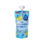 【お取り寄せ】クリニコ レモンと乳酸菌の水分補給ゼリー 130g