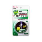 【お取り寄せ】エーモン 反射テープ ビーズ V684