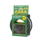 【お取り寄せ】カーボーイ すべり止めテープ 50mm×5m 蓄光ライン ST-16 すべりどめテープ 粘着テープ 梱包