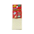 【お取り寄せ】カーボーイ すべり止めポイントテープ 5×10cm 白 4枚入 164 屋内用 すべりどめテープ 粘着テープ 梱包