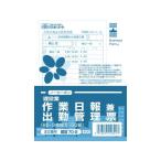  Япония закон . работа день .... управление .( строительство индустрия ) строительство 70-2 день ..... управление форматы права бизнес-форма Note 