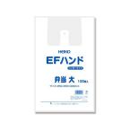 【お取り寄せ】レジ袋 EFハンド 弁当 大(450×400×200mm)100枚×20袋  レジ袋 乳白色 ラッピング 包装用品