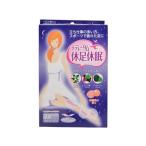 【お取り寄せ】ラクール薬品販売 メディータム 休足休眠 24枚入 フットケア バス ボディケア スキンケア