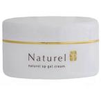 【お取り寄せ】日本健康美容開発 ナチュレルSP ゲルクリームPLUS 150g 保湿 基礎化粧品 スキンケア
