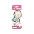 Yahoo! Yahoo!ショッピング(ヤフー ショッピング)【お取り寄せ】カネソン柳瀬ワイチ ゆびっこ歯ブラシ