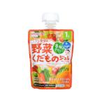 【お取り寄せ】和光堂 MYジュレドリンク 1／2食分の野菜&くだもの オレンジ フード ドリンク ベビーケア