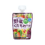 【お取り寄せ】和光堂 MYジュレドリンク 1／2食分の野菜&くだもの ぶどう フード ドリンク ベビーケア