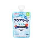 【お取り寄せ】和光堂 1歳からのMYジュレドリンク アクアライト りんご フード ドリンク ベビーケア