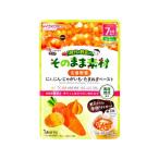 【お取り寄せ】和光堂 1食分の野菜入り そのまま素材 定番野菜 フード ドリンク ベビーケア