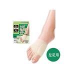 【お取り寄せ】三進興産 ソルボ 外反母趾サポーター スーパーメッシュ薄型 M 左足 サポーター メディカル