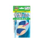 【お取り寄せ】新生 骨盤ベルト ソフトタイプ 腰 M‐L サポーター メディカル