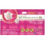 【お取り寄せ】BMC や