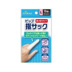 【お取り寄せ】ピップ 指サック 使い切りタイプ Lサイズ 10個 包帯 ガーゼ ケガ 傷 メディカル