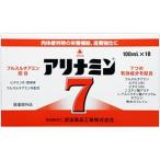 【お取り寄せ】アリナミン製薬 アリナミン7 100mL 10本 栄養ドリンク エナジードリンク 栄養補助食品 健康食品