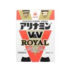【お取り寄せ】アリナミン製薬 アリナミンV&amp;Vロイヤル 50mL 2本 栄養ドリンク エナジードリンク 栄養補助食品 健康食品