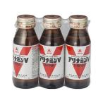 【お取り寄せ】アリナミン製薬 アリナミンV 50mL 3本入 栄養ドリンク エナジードリンク 栄養補助食品 健康食品