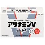 【お取り寄せ】アリナミン製薬 アリナミンVゼロ 50mL 10本 栄養ドリンク エナジードリンク 栄養補助食品 健康食品
