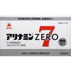 【お取り寄せ】アリナミン製薬 アリナミンゼロ7 100mL 10本入  栄養ドリンク 栄養補助 健康食品