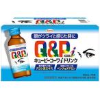 【お取り寄せ】興和 キューピーコーワ I ドリンク 100mL×10本  栄養ドリンク 栄養補助 健康食品