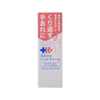 【お取り寄せ】持田ヘルスケア コラージュDメディパワー 薬用保湿ハンドクリーム 30g ハンドクリーム ジェル ハンドケア スキンケア