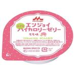 【お取り寄せ】クリニコ エンジョイ 小さなハイカロリーゼリー もも味 24個 バランス栄養食品 栄養補助食品 栄養ドリンク 健康食品