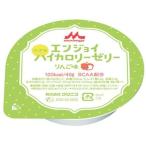 【お取り寄せ】クリニコ エンジョイ 小さなハイカロリーゼリー りんご味 24個 バランス栄養食品 栄養補助食品 栄養ドリンク 健康食品