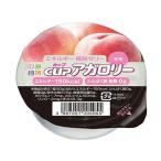 【お取り寄せ】キッセイ薬品工業 カップアガロリー モモ 83g バランス栄養食品 栄養補助食品 栄養ドリンク 健康食品