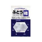 【お取り寄せ】大丸本舗 ぶどう糖100% 7粒 バランス栄養食品 栄養補助食品 栄養ドリンク 健康食品