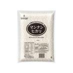 大塚食品 マンナンヒカリ 業務用 1kg 白米 お米 食材 食品