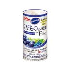 【お取り寄せ】クリニコ Sunkist くだものの栄養+Fiber グレープ&amp;ブルーベリー  栄養ドリンク 栄養補助 健康食品