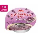 【お取り寄せ】クリニコ エンジョイ カップゼリー あずき味 70g×24個 バランス栄養食品 栄養補助食品 栄養ドリンク 健康食品