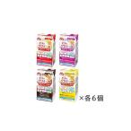 栄養ドリンク、美容健康飲料