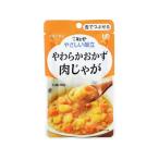 Yahoo! Yahoo!ショッピング(ヤフー ショッピング)【お取り寄せ】キユーピー やわらかおかず肉じゃが 80g