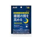 【お取り寄せ】アサヒグループ食品 ネナイト 7日分 28粒 サプリメント 健康食品