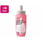 【お取り寄せ】クリニコ ミルクオリゴ糖 ラクチュロースシロップ 500g×9個 バランス栄養食品 栄養補助食品 栄養ドリンク 健康食品