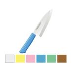 【お取り寄せ】片岡 マスターコック 抗菌 和出刃 165mm ブルー MCDK165M