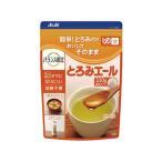 【お取り寄せ】和光堂 バランス献立 とろみエール 330g 介護食 介護 介助