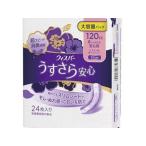 尿漏れパッド