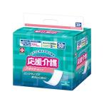 白十字 応援介護 フラットタイプ 30枚入 大人用オムツ 排泄ケア 介護 介助