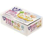 【お取り寄せ】宇都宮製作 生き活き 食事用エプロン 使い切り ホワイト 介護 介助