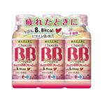 【お取り寄せ】エーザイ チョコラBB フレッシュ2 50mL×3本 栄養ドリンク エナジードリンク 栄養補助食品 健康食品