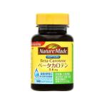 【お取り寄せ】大塚製薬 ネイチャーメイド ベータカロテン 140粒 ビタミン サプリメント 健康食品