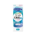 【お取り寄せ】雪印ビーンスターク ビーンスタークマム 3つの乳酸菌 22.5g サプリメント 健康食品
