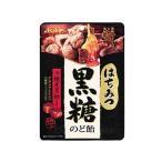 【お取り寄せ】アサヒグループ食品 はちみつ黒糖のど飴 92g のど飴 飴 グミ タブレット お菓子