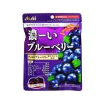 アサヒグループ食品 濃ーいブルーベリー 84g キャンディ 飴 グミ タブレット お菓子