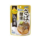 はごろもフーズ さばで健康 みそ味 パウチ 90g 缶詰 魚介類 食材 食品