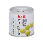 国分 国産グリンピース SS2号 85g 缶詰 野菜類 食材 食品